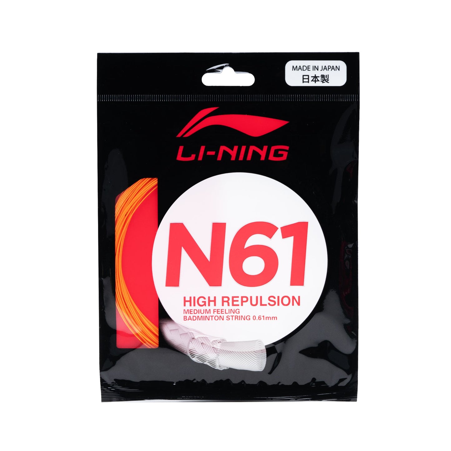 N61