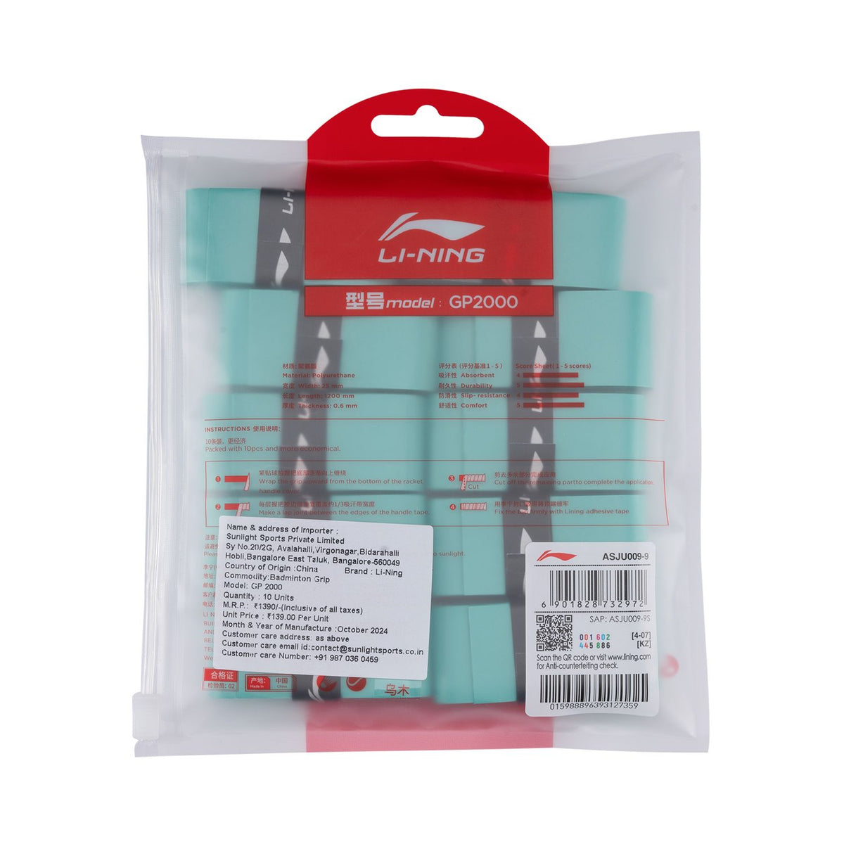 GP2000 GRIP (10 IN 1)- Mint Green