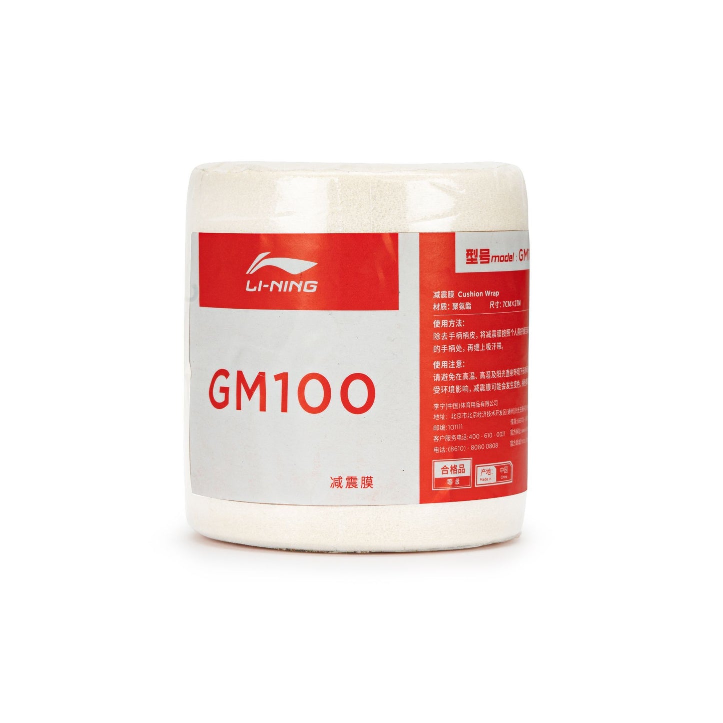 GM100- Cushion Grip- white