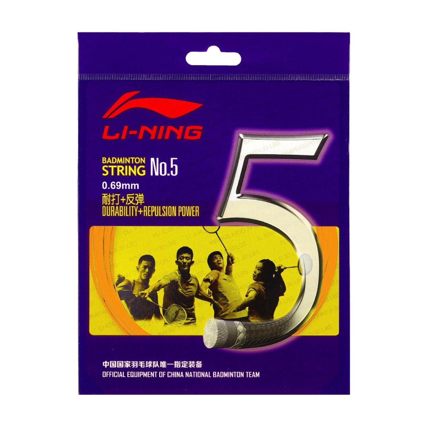 No. 5 String-Gold