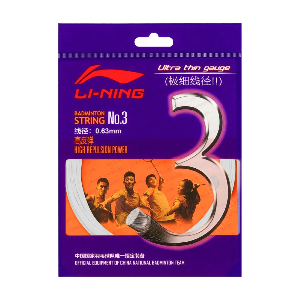 No. 3 String-White