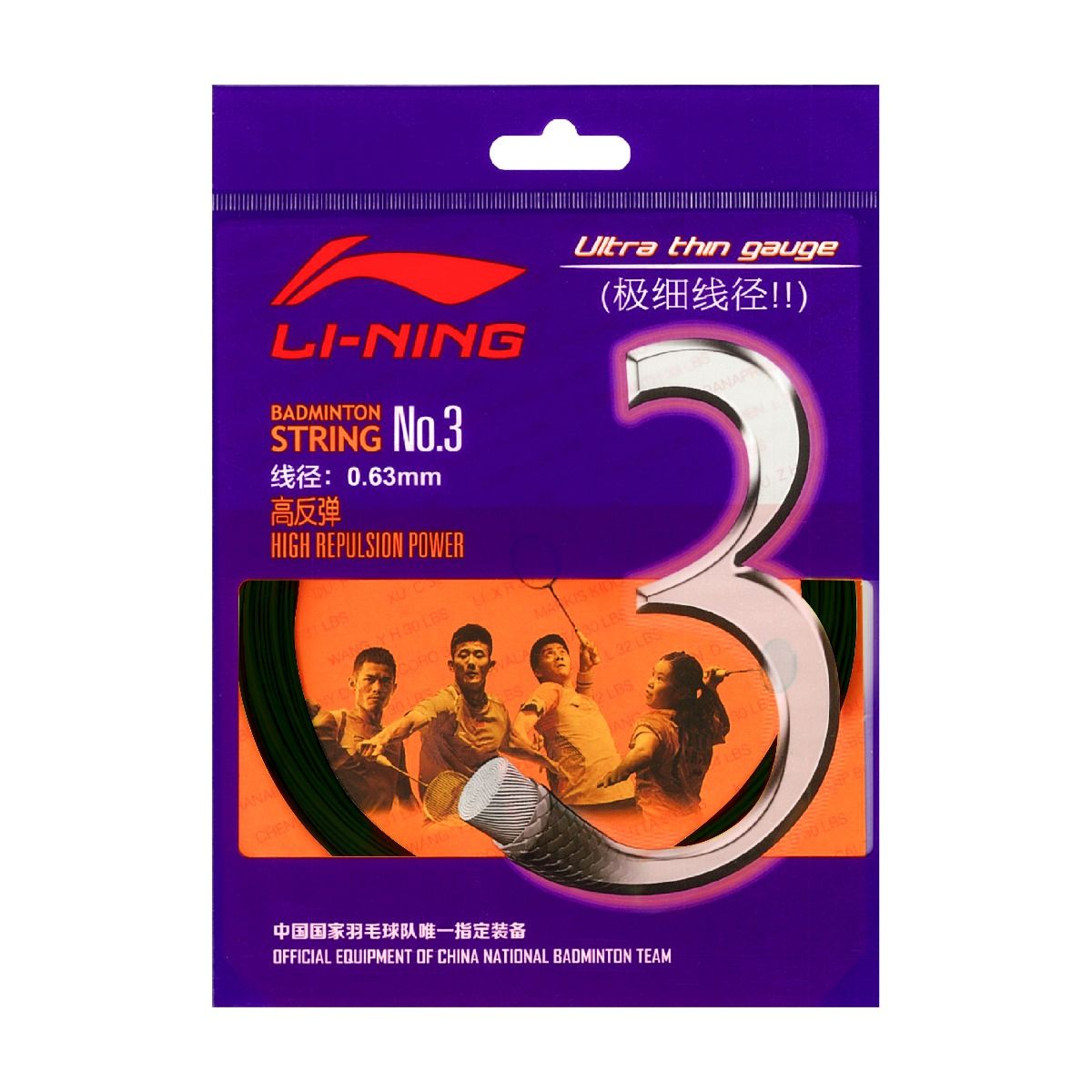No. 3 String-Black