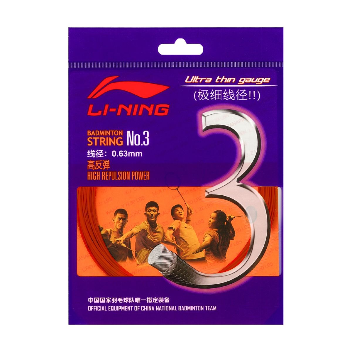 No. 3 String-Red