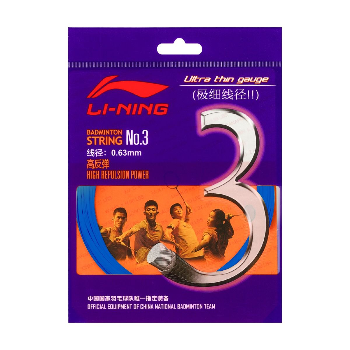 No. 3 String-Royal Blue