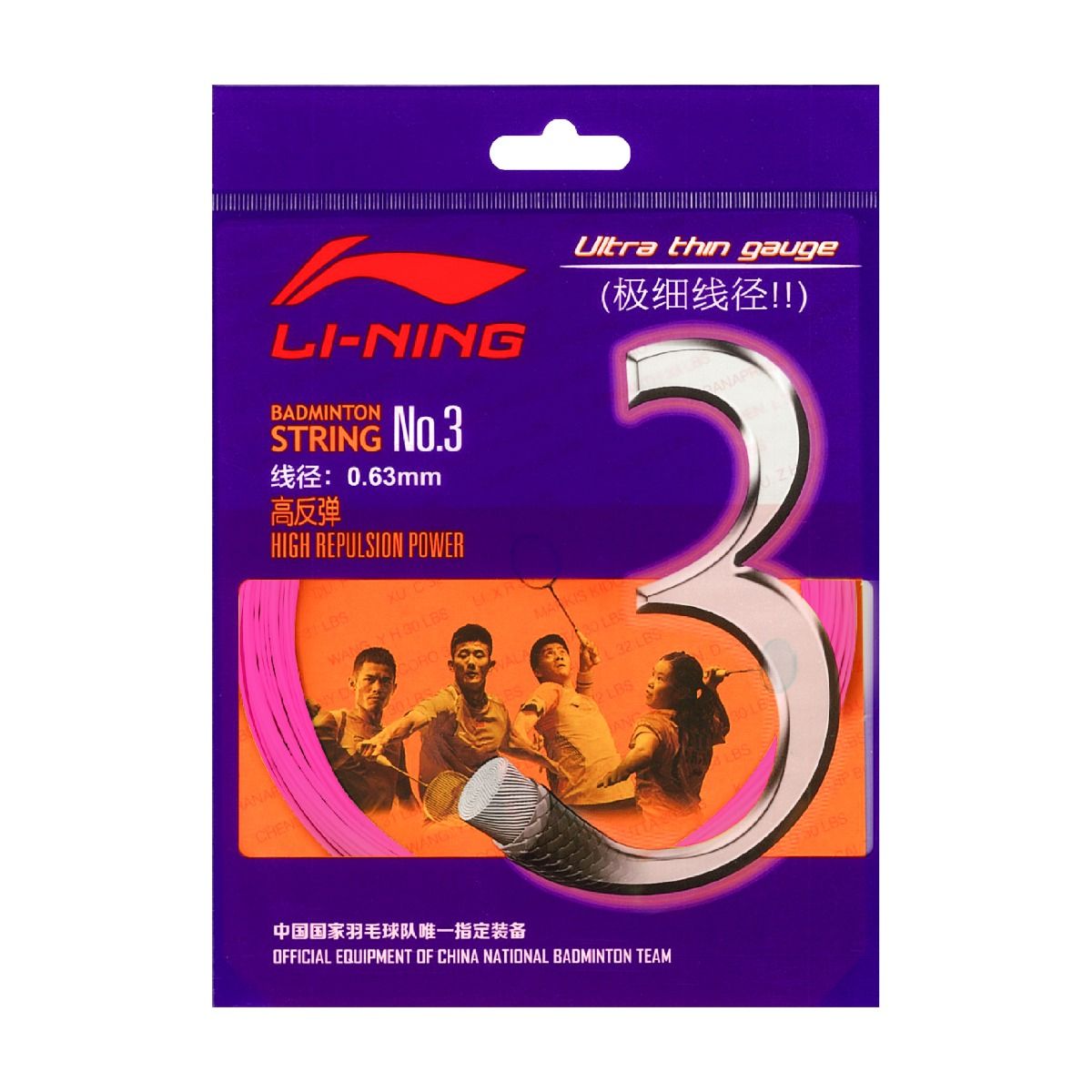 No. 3 String-Pink