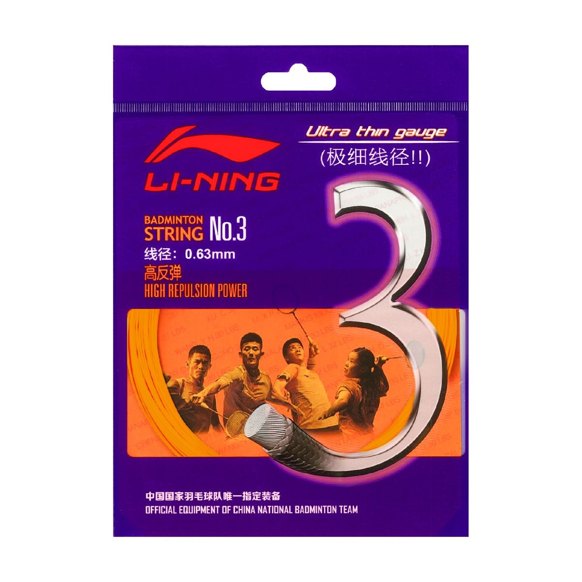 No. 3 String-Orange