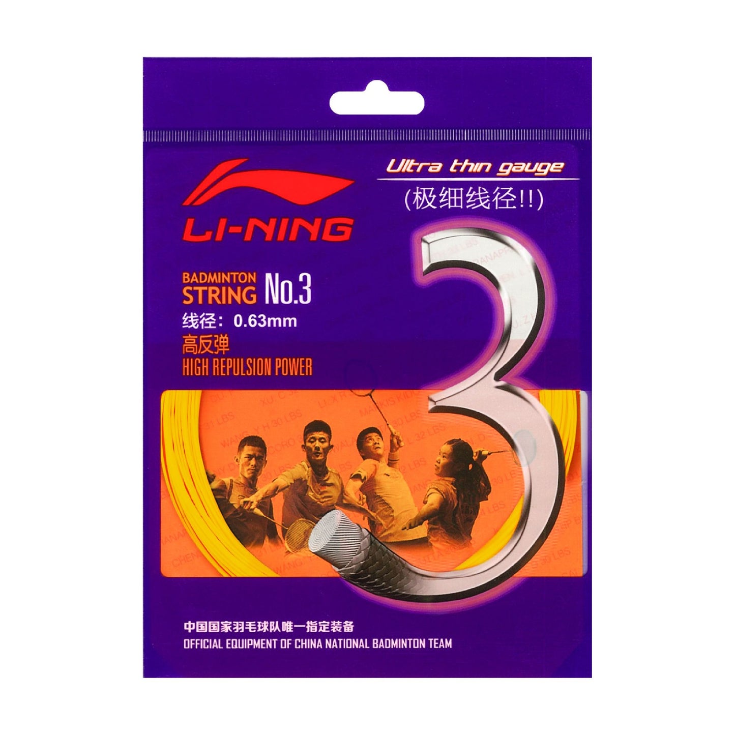 No. 3 String-Champ Gold