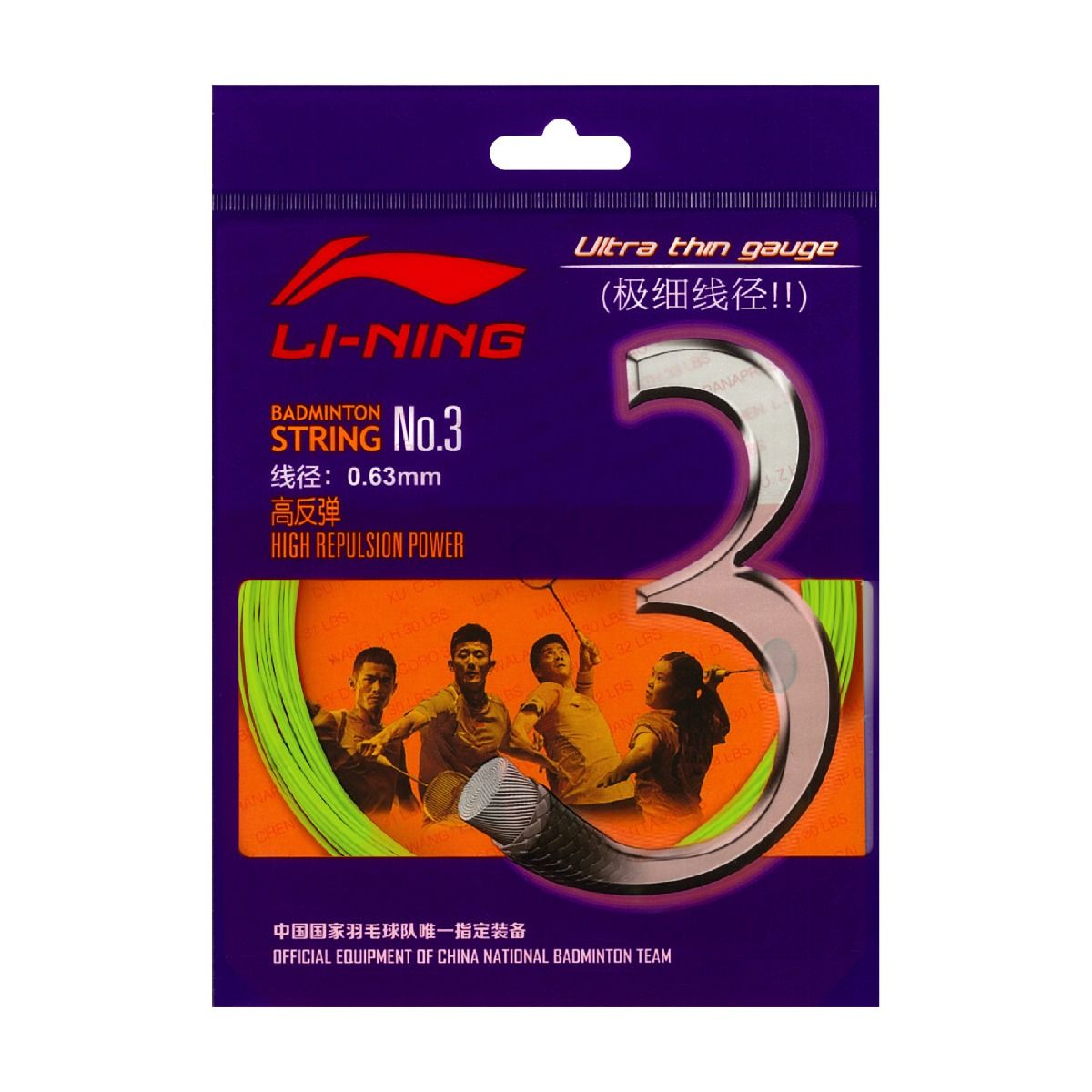 No. 3 String-Light Green