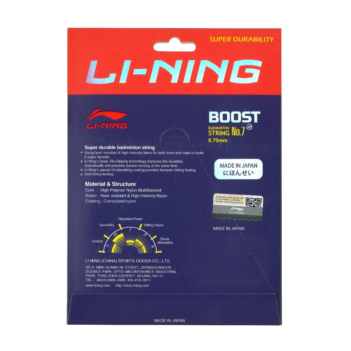 No. 7 Boost String-Sapphire Blue