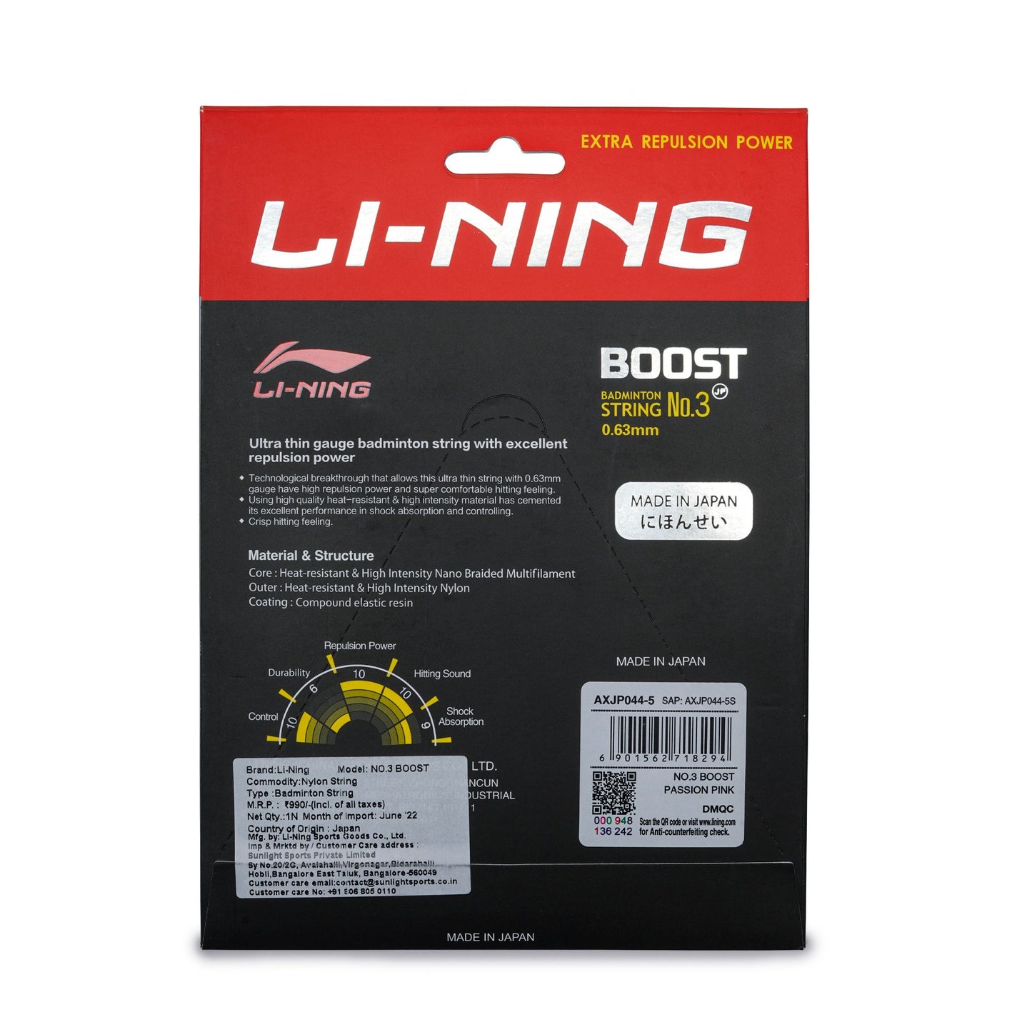 No. 3 Boost Pink String