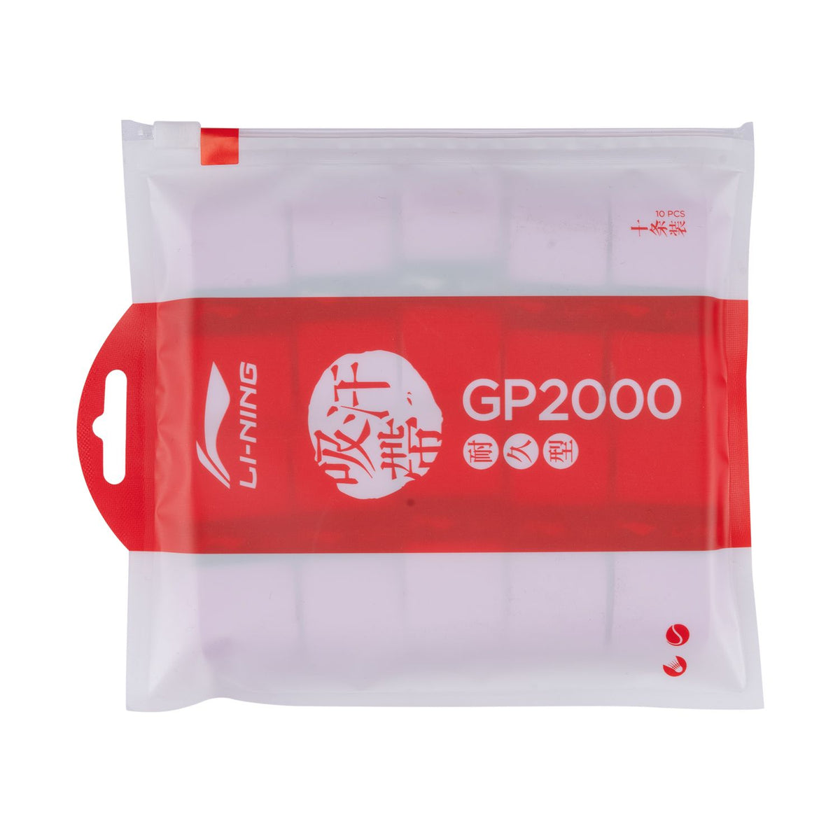 GP2000 GRIP (10 IN 1)- Purple