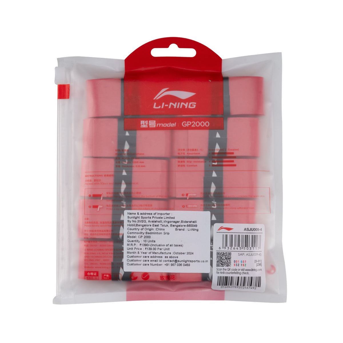 GP2000 GRIP (10 IN 1)- Red Cherry