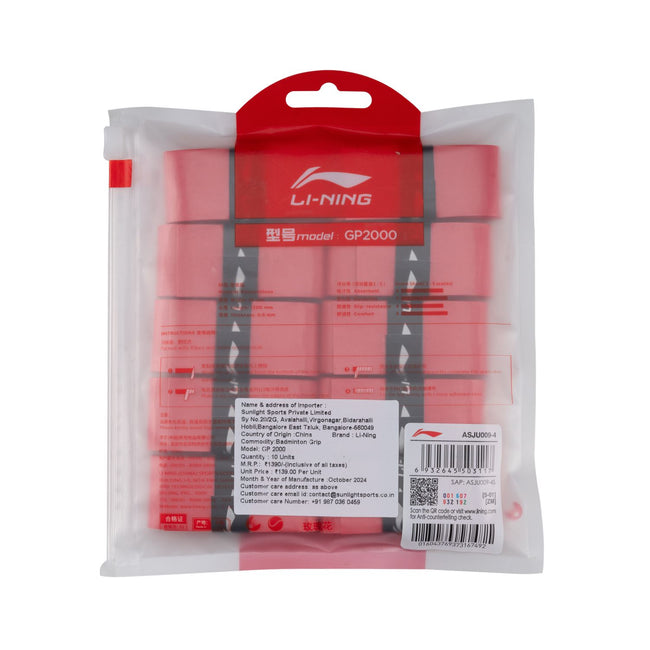 GP2000 GRIP (10 IN 1)- Red Cherry