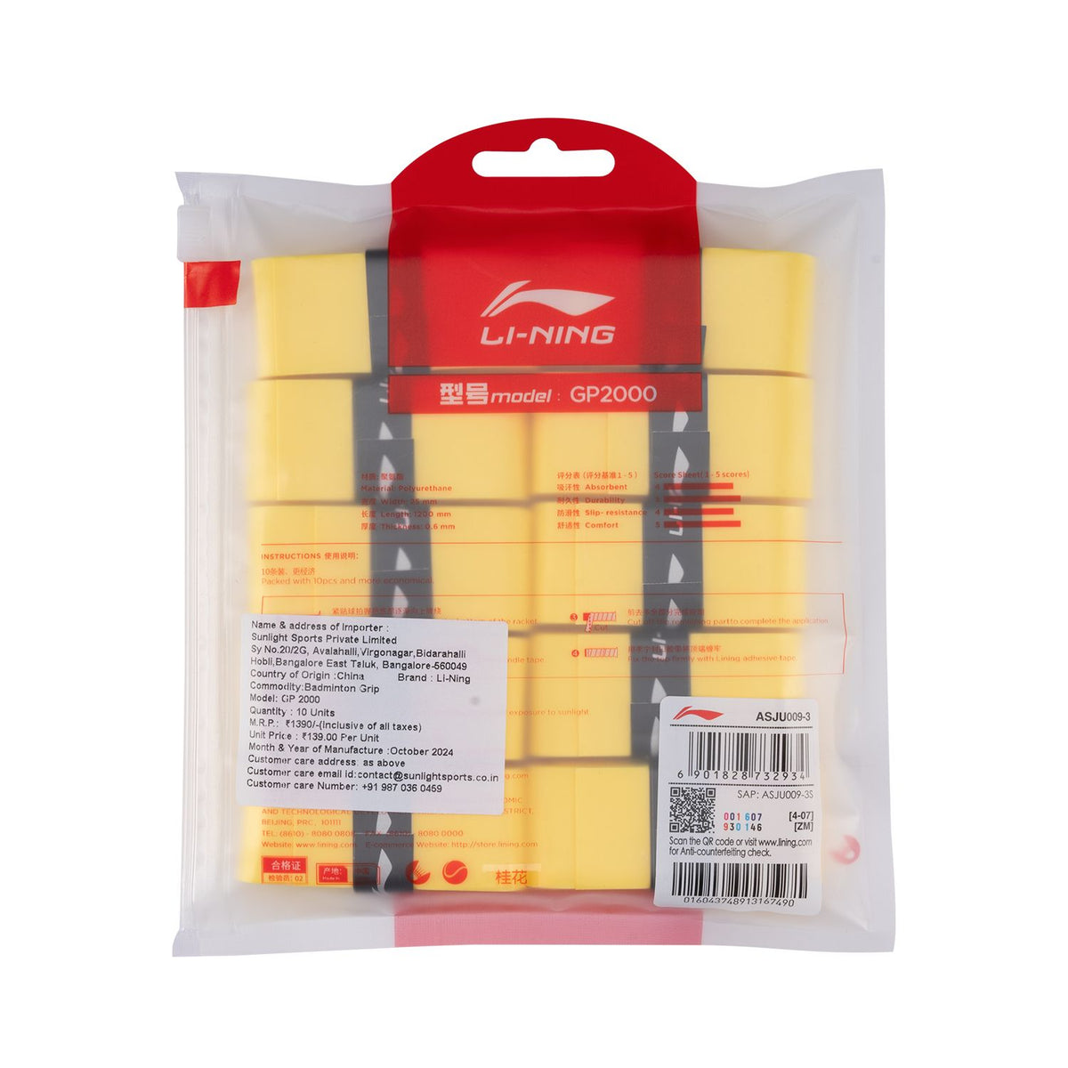 GP2000 GRIP (10 IN 1)- Lemon Fizz