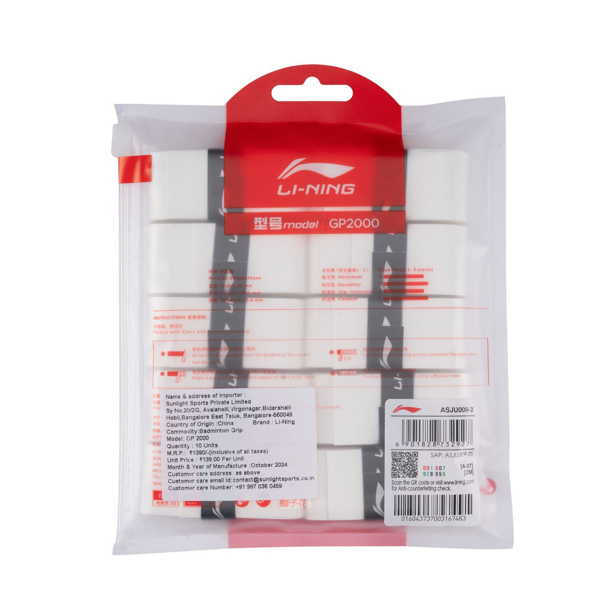 GP2000 GRIP (10 IN 1)- Basic White