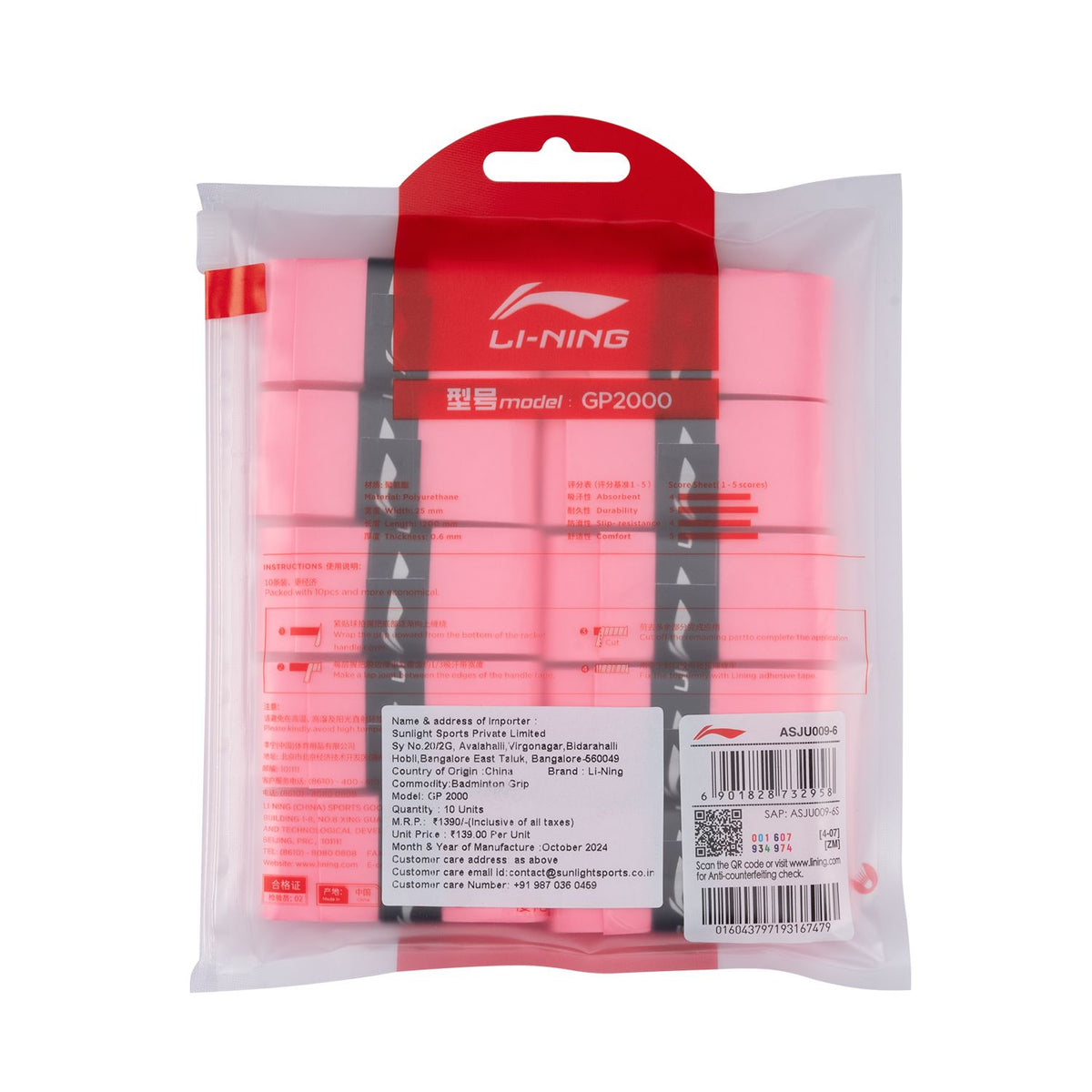 GP2000 GRIP (10 IN 1)- Pink Candy