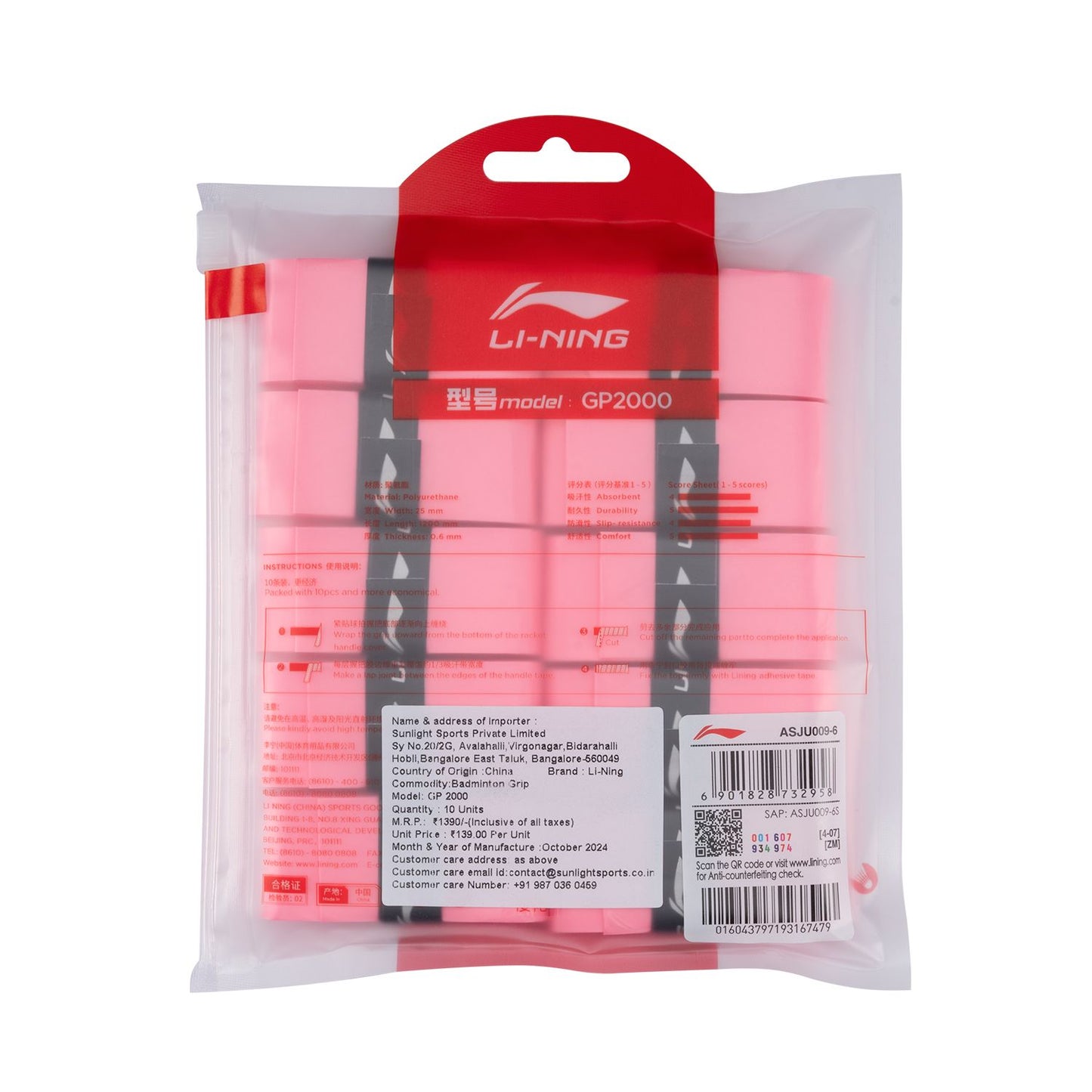 GP2000 GRIP (10 IN 1)- Pink Candy