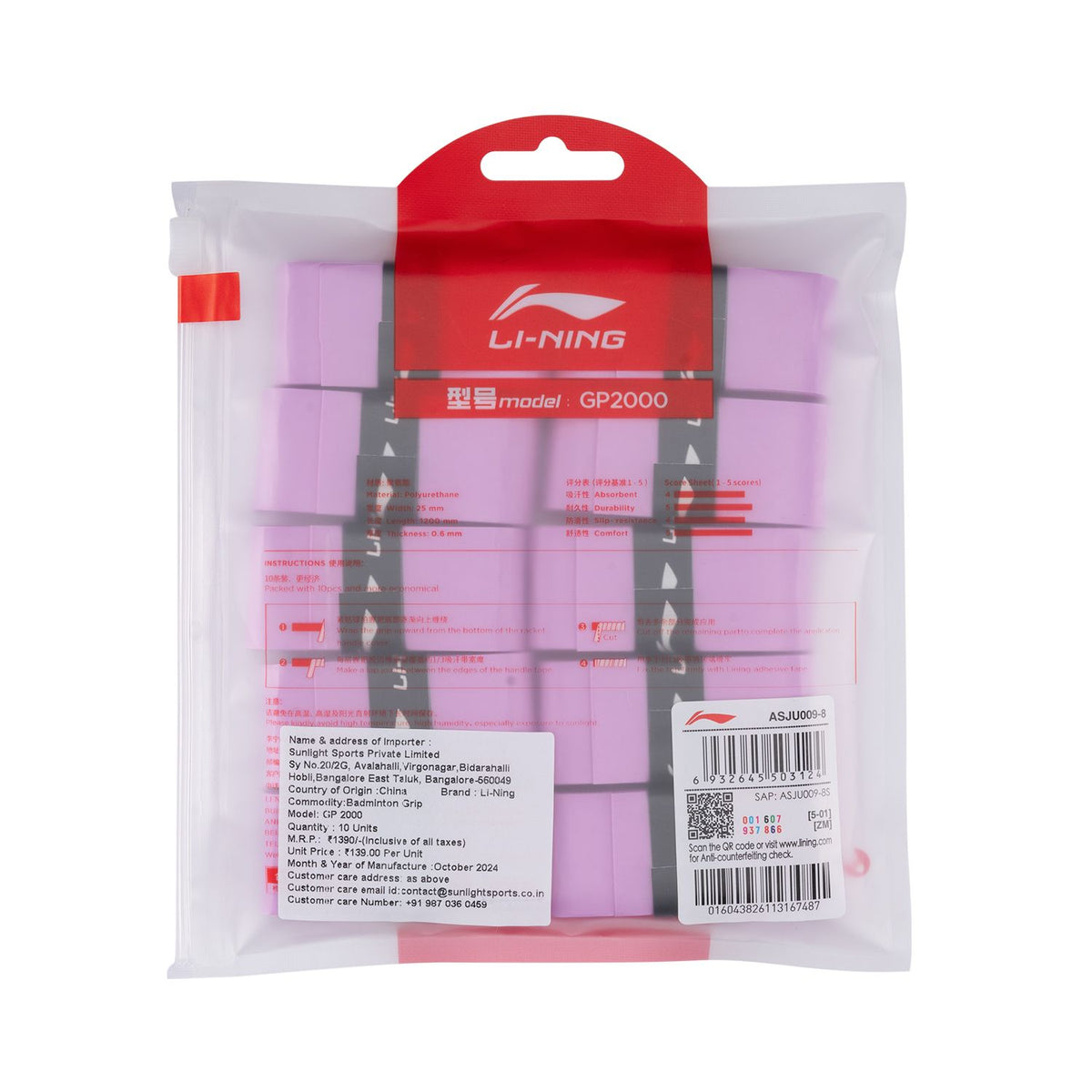 GP2000 GRIP (10 IN 1)- Purple