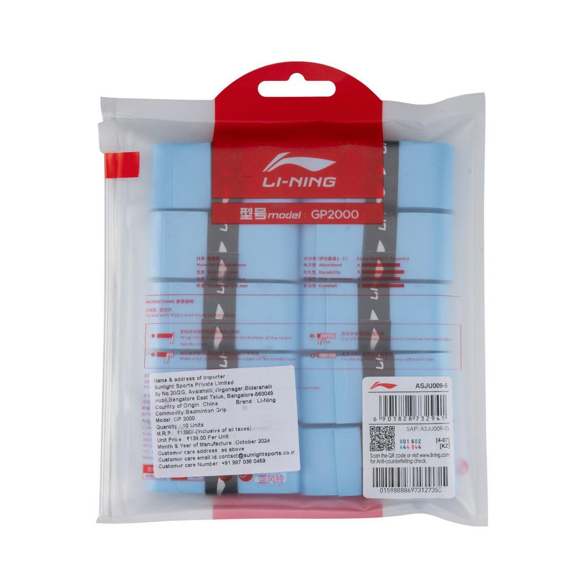 GP2000 GRIP (10 IN 1)- Baltic Blue