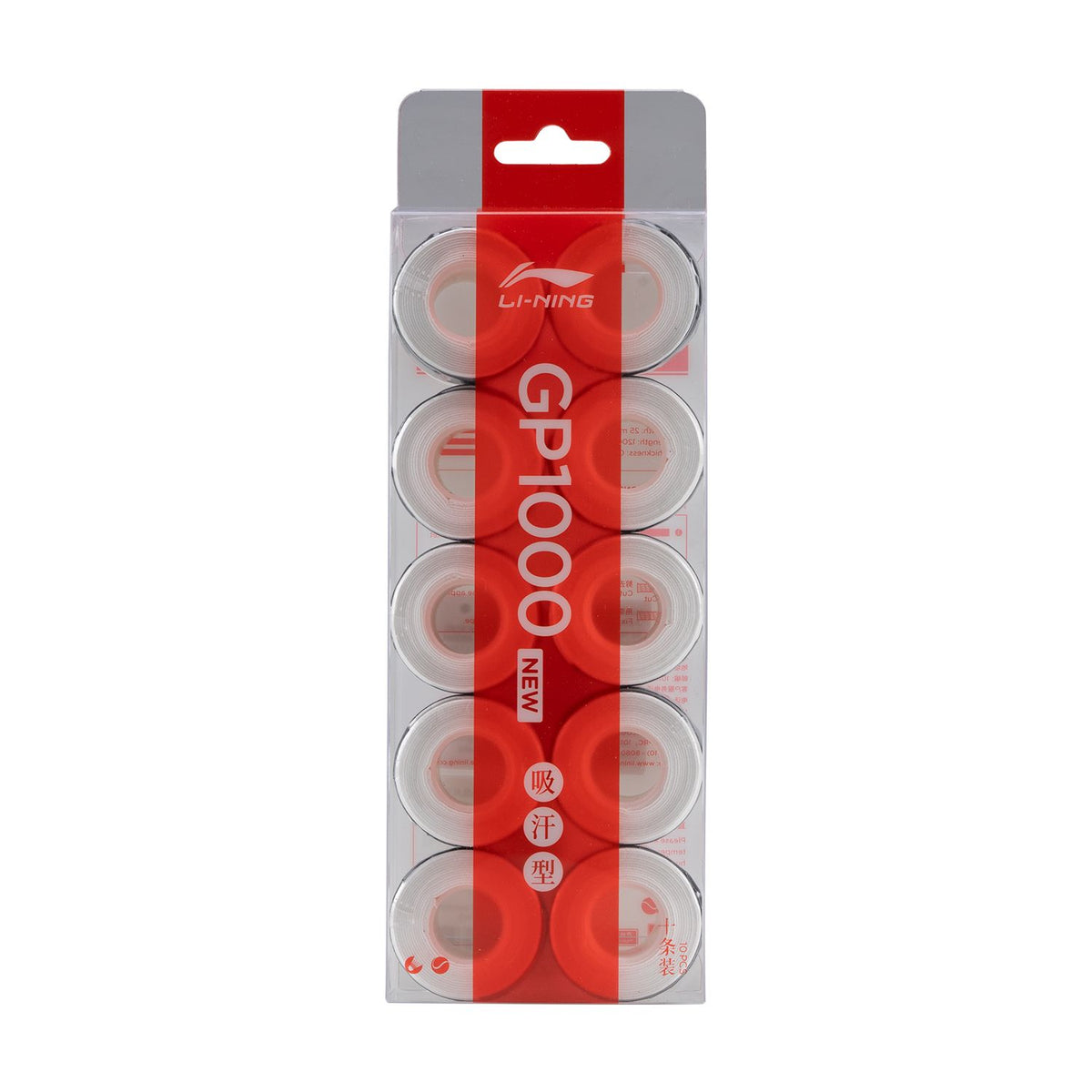 GP1000 GRIP (10 IN 1)- Basic White