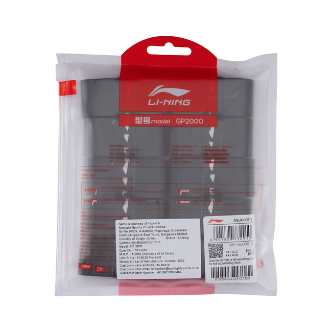 GP2000 GRIP (10 IN 1)- Black