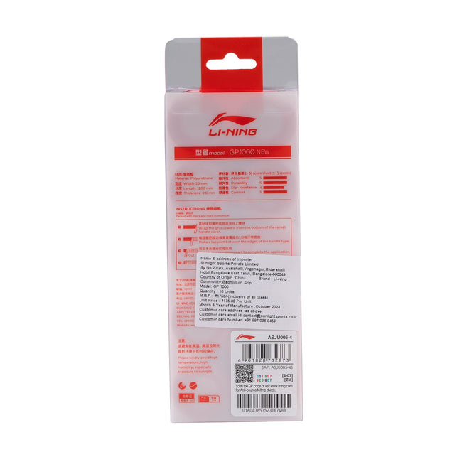 GP1000 GRIP (10 IN 1)- Red Cherry