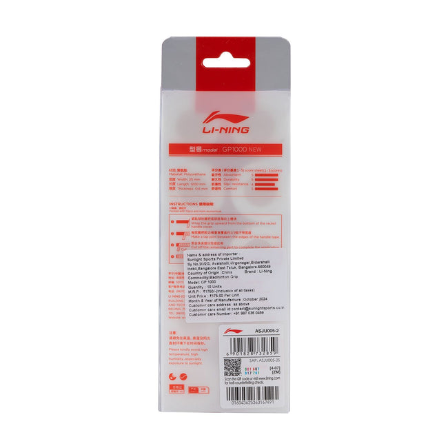 GP1000 GRIP (10 IN 1)- Basic White