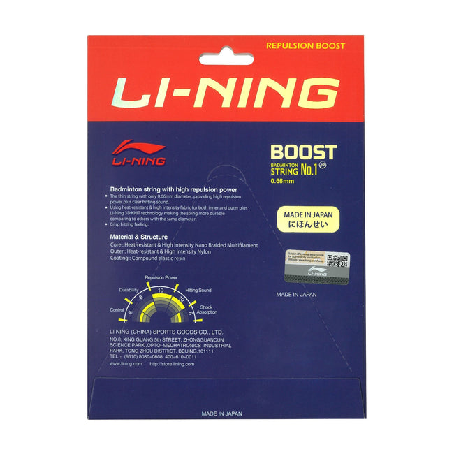 No. 1 Boost Badminton String-Bold Yellow